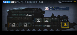 画像ギャラリー No.065のサムネイル画像 / 【PR】「ファイナルギア-重装戦姫-」序盤の攻略ガイド。システム理解×ロボット組み×美少女愛が勝利につながる！