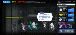 画像ギャラリー No.066のサムネイル画像 / 【PR】「ファイナルギア-重装戦姫-」序盤の攻略ガイド。システム理解×ロボット組み×美少女愛が勝利につながる！