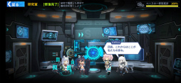 画像ギャラリー No.069のサムネイル画像 / 【PR】「ファイナルギア-重装戦姫-」序盤の攻略ガイド。システム理解×ロボット組み×美少女愛が勝利につながる！