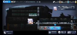 画像ギャラリー No.070のサムネイル画像 / 【PR】「ファイナルギア-重装戦姫-」序盤の攻略ガイド。システム理解×ロボット組み×美少女愛が勝利につながる！