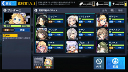 画像ギャラリー No.071のサムネイル画像 / 【PR】「ファイナルギア-重装戦姫-」序盤の攻略ガイド。システム理解×ロボット組み×美少女愛が勝利につながる！