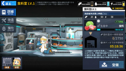 画像ギャラリー No.072のサムネイル画像 / 【PR】「ファイナルギア-重装戦姫-」序盤の攻略ガイド。システム理解×ロボット組み×美少女愛が勝利につながる！