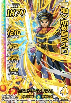 画像ギャラリー No.003のサムネイル画像 / ［TGS 2020］「ドラゴンクエスト ダイの大冒険　クロスブレイド」が10月22日から順次稼動。「ドラゴンクエスト ダイの大冒険 -魂の絆-」の新PVも公開に