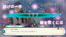 画像ギャラリー No.006のサムネイル画像 / 「Re:ゼロから始める異世界生活 偽りの王選候補」の発売日が2021年1月28日に決定。オリジナルキャラクターを紹介するトレイラーも