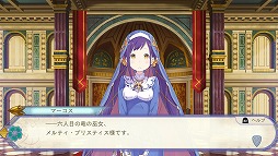 画像ギャラリー No.016のサムネイル画像 / 「Re:ゼロから始める異世界生活 偽りの王選候補」のストーリー冒頭のシナリオと，ゲームオリジナルキャラクターの詳細が公開