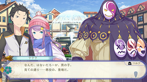 画像ギャラリー No.003のサムネイル画像 / 「Re:ゼロから始める異世界生活 偽りの王選候補」，ゲームオリジナルキャラクター“暗殺者・ウォルフ”の情報が公開