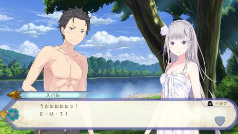 画像ギャラリー No.011のサムネイル画像 / 「Re:ゼロから始める異世界生活 偽りの王選候補」が本日発売。クリア後のおまけエピソードには水着姿のエミリアやレムが登場