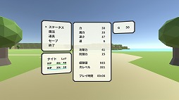画像ギャラリー No.004のサムネイル画像 / 昔ながらのRPGの世界をVRで楽しめる「ナイトオブクイーン」がSteamで配信開始