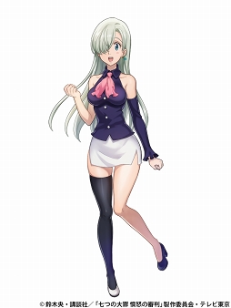 画像ギャラリー No.003のサムネイル画像 / 【PR】「メルヘン・オブ・ライト」に新属性“異能”を持つ「メリオダス」が降臨！　本日から開催される七つの大罪コラボに注目だ