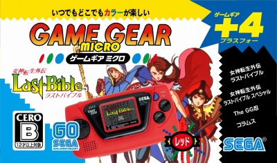 画像ギャラリー No.016のサムネイル画像 / 30年を経て，あの携帯ゲーム機が蘇る。「ゲームギアミクロ」発売記念，セガ＆エムツーのキーマン3名にインタビュー