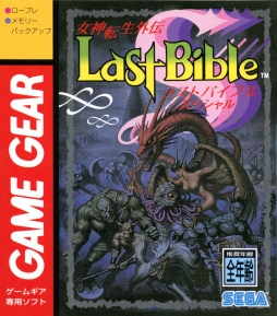 画像ギャラリー No.018のサムネイル画像 / 30年を経て，あの携帯ゲーム機が蘇る。「ゲームギアミクロ」発売記念，セガ＆エムツーのキーマン3名にインタビュー