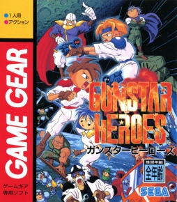 画像ギャラリー No.019のサムネイル画像 / 30年を経て，あの携帯ゲーム機が蘇る。「ゲームギアミクロ」発売記念，セガ＆エムツーのキーマン3名にインタビュー