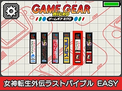 画像ギャラリー No.017のサムネイル画像 / カラー液晶携帯ゲーム機「ゲームギアミクロ」が本日発売。本体カラーごとの裏技や，漫画家・殆ど死んでいる氏の描き下ろしイラストが公開