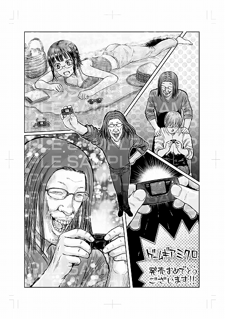 画像ギャラリー No.022のサムネイル画像 / カラー液晶携帯ゲーム機「ゲームギアミクロ」が本日発売。本体カラーごとの裏技や，漫画家・殆ど死んでいる氏の描き下ろしイラストが公開