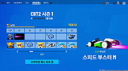 画像ギャラリー No.001のサムネイル画像 / 「KartRider: Drift」，PCとXbox Oneのクロスプレイ可能な2回目のCBTを6月4日に開始予定