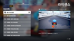 画像ギャラリー No.009のサムネイル画像 / 「KartRider: Drift」，PCとXbox Oneのクロスプレイ可能な2回目のCBTを6月4日に開始予定