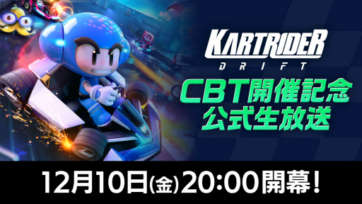 画像ギャラリー No.001のサムネイル画像 / 「カートライダー ドリフト」CBT記念生放送が12月10日20：00に配信