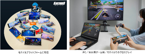 画像ギャラリー No.002のサムネイル画像 / 「カートライダー ドリフト」がモバイルにも対応。PC，家庭用ゲーム機に加えてスマホでも楽しめるように