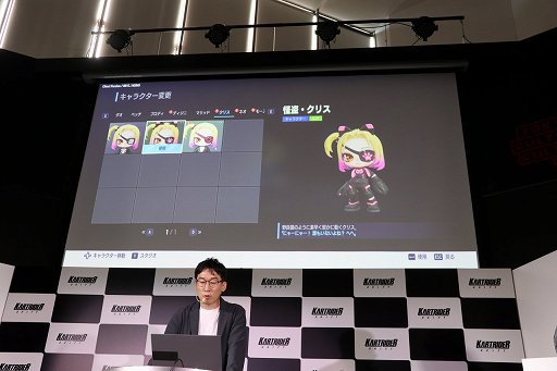 画像ギャラリー No.011のサムネイル画像 / 「カートライダー ドリフト」の発表会をレポート。クロスプラットフォーム対応で，世界中をつなげるオンラインサーキットの展開を目指す