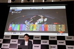 画像ギャラリー No.014のサムネイル画像 / 「カートライダー ドリフト」の発表会をレポート。クロスプラットフォーム対応で，世界中をつなげるオンラインサーキットの展開を目指す