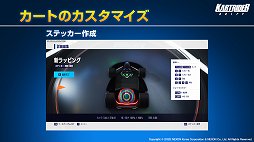 画像ギャラリー No.016のサムネイル画像 / 「カートライダー ドリフト」の発表会をレポート。クロスプラットフォーム対応で，世界中をつなげるオンラインサーキットの展開を目指す