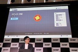 画像ギャラリー No.018のサムネイル画像 / 「カートライダー ドリフト」の発表会をレポート。クロスプラットフォーム対応で，世界中をつなげるオンラインサーキットの展開を目指す