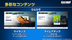 画像ギャラリー No.023のサムネイル画像 / 「カートライダー ドリフト」の発表会をレポート。クロスプラットフォーム対応で，世界中をつなげるオンラインサーキットの展開を目指す