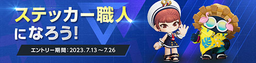 画像ギャラリー No.013のサムネイル画像 / 「カートライダー ドリフト」，シーズン3が本日開幕。新モード「フラッグ戦」や新たなコースでプレイを楽しめるように