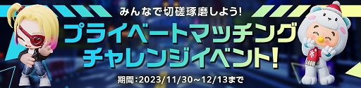 画像ギャラリー No.013のサムネイル画像 / 「カートライダー ドリフト」，シーズン5が開幕。「BLACKPINK」とのコラボアイテムも登場