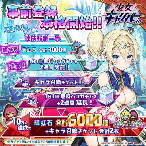 画像ギャラリー No.004のサムネイル画像 / 「少女キャリバー.io」，1月27日のリリースが決定に