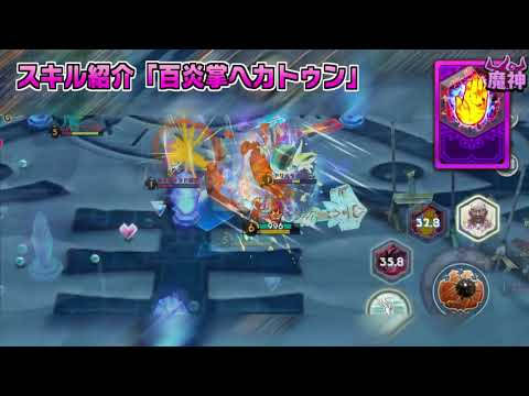 画像ギャラリー No.007のサムネイル画像 / 「少女キャリバー.io」，アップデートで“タスラム”と“ミョルニル”にボイス追加