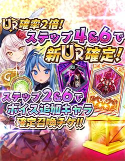 画像ギャラリー No.009のサムネイル画像 / 「少女キャリバー.io」のキャラ，フェイルノートとデュランダルにCV実装