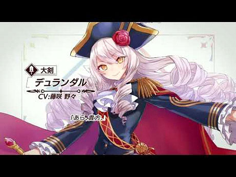 画像ギャラリー No.012のサムネイル画像 / 「少女キャリバー.io」のキャラ，フェイルノートとデュランダルにCV実装