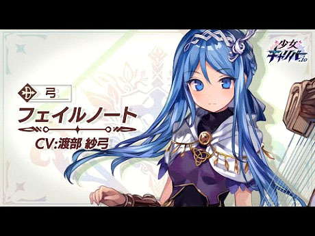 画像ギャラリー No.013のサムネイル画像 / 「少女キャリバー.io」のキャラ，フェイルノートとデュランダルにCV実装
