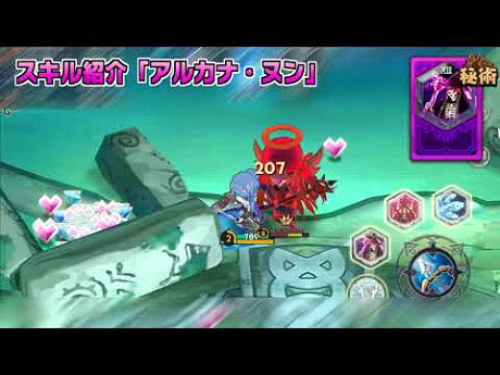 画像ギャラリー No.014のサムネイル画像 / 「少女キャリバー.io」のキャラ，フェイルノートとデュランダルにCV実装