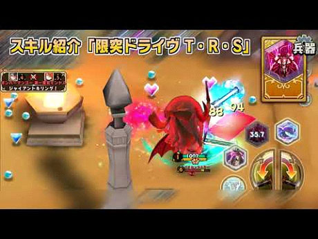 画像ギャラリー No.015のサムネイル画像 / 「少女キャリバー.io」のキャラ，フェイルノートとデュランダルにCV実装