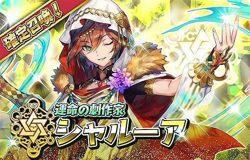 画像ギャラリー No.007のサムネイル画像 / 「少女キャリバー.io」でリリース100日記念無料ガチャが開催＆新キャラ“シャルーア”が登場