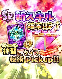 画像ギャラリー No.011のサムネイル画像 / 「少女キャリバー.io」でリリース100日記念無料ガチャが開催＆新キャラ“シャルーア”が登場