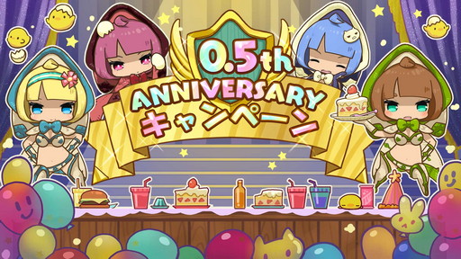 画像ギャラリー No.001のサムネイル画像 / 「少女キャリバー.io」，リリース半年を記念したキャンペーン開催