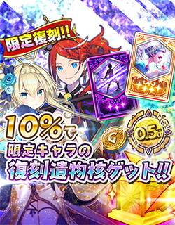 画像ギャラリー No.005のサムネイル画像 / 「少女キャリバー.io」，リリース半年を記念したキャンペーン開催
