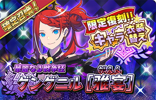 画像ギャラリー No.007のサムネイル画像 / 「少女キャリバー.io」，リリース半年を記念したキャンペーン開催
