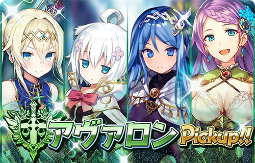 画像ギャラリー No.012のサムネイル画像 / 「少女キャリバー.io」，リリース半年を記念したキャンペーン開催