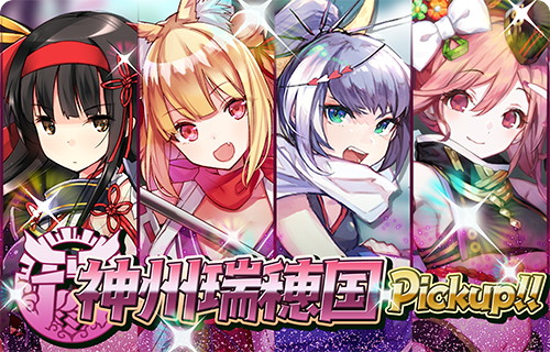 画像ギャラリー No.013のサムネイル画像 / 「少女キャリバー.io」，リリース半年を記念したキャンペーン開催