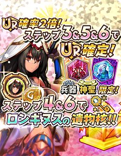 画像ギャラリー No.004のサムネイル画像 / 「少女キャリバー.io」，“ロンギヌス”のキャラクターボイスを追加