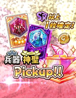 画像ギャラリー No.005のサムネイル画像 / 「少女キャリバー.io」，“ロンギヌス”のキャラクターボイスを追加
