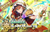 画像ギャラリー No.009のサムネイル画像 / 「少女キャリバー.io」，“ロンギヌス”のキャラクターボイスを追加