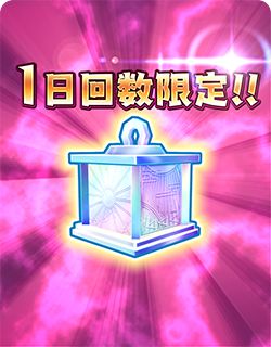 画像ギャラリー No.012のサムネイル画像 / 「少女キャリバー.io」，“ロンギヌス”のキャラクターボイスを追加