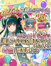 画像ギャラリー No.017のサムネイル画像 / 「少女キャリバー.io」，“ロンギヌス”のキャラクターボイスを追加
