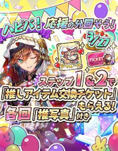 画像ギャラリー No.018のサムネイル画像 / 「少女キャリバー.io」，“ロンギヌス”のキャラクターボイスを追加