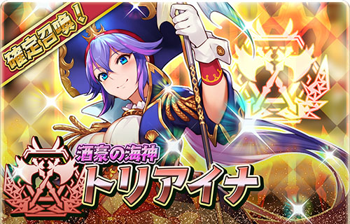 画像ギャラリー No.006のサムネイル画像 / 「少女キャリバー.io」，新たに“トリアイナ”のキャラクターボイスが追加に。記念イベントも開催中